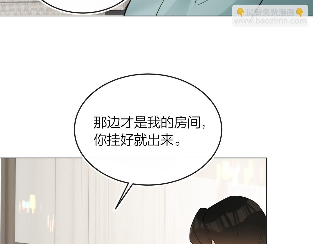 第45话 好孩子与坏孩子(1/3)-第47话