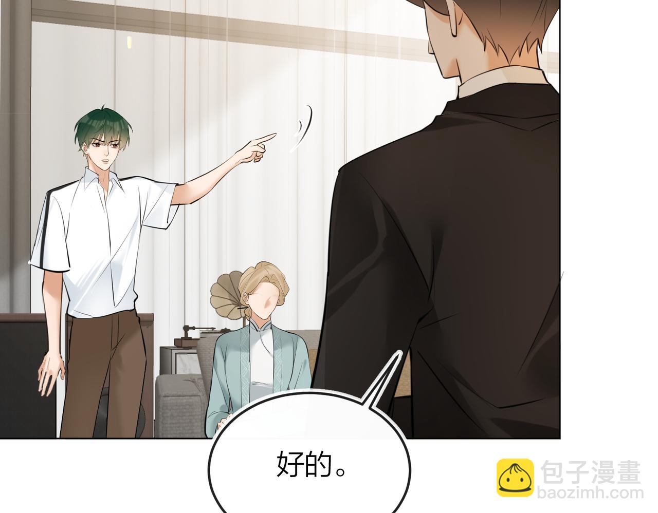 第45话 好孩子与坏孩子(1/3)-第47话