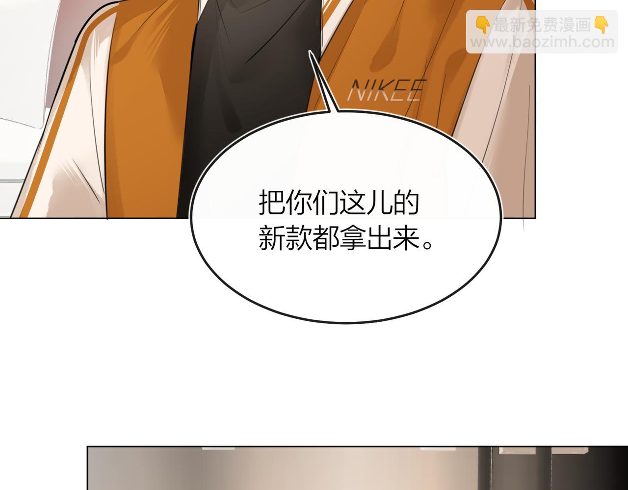 第47话 共事(1/3)-第49话