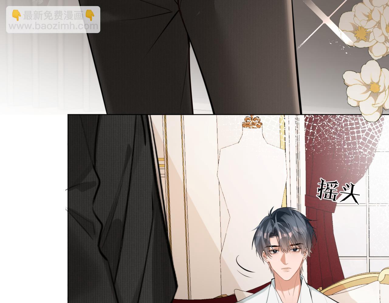 第47话 共事(1/3)-第49话