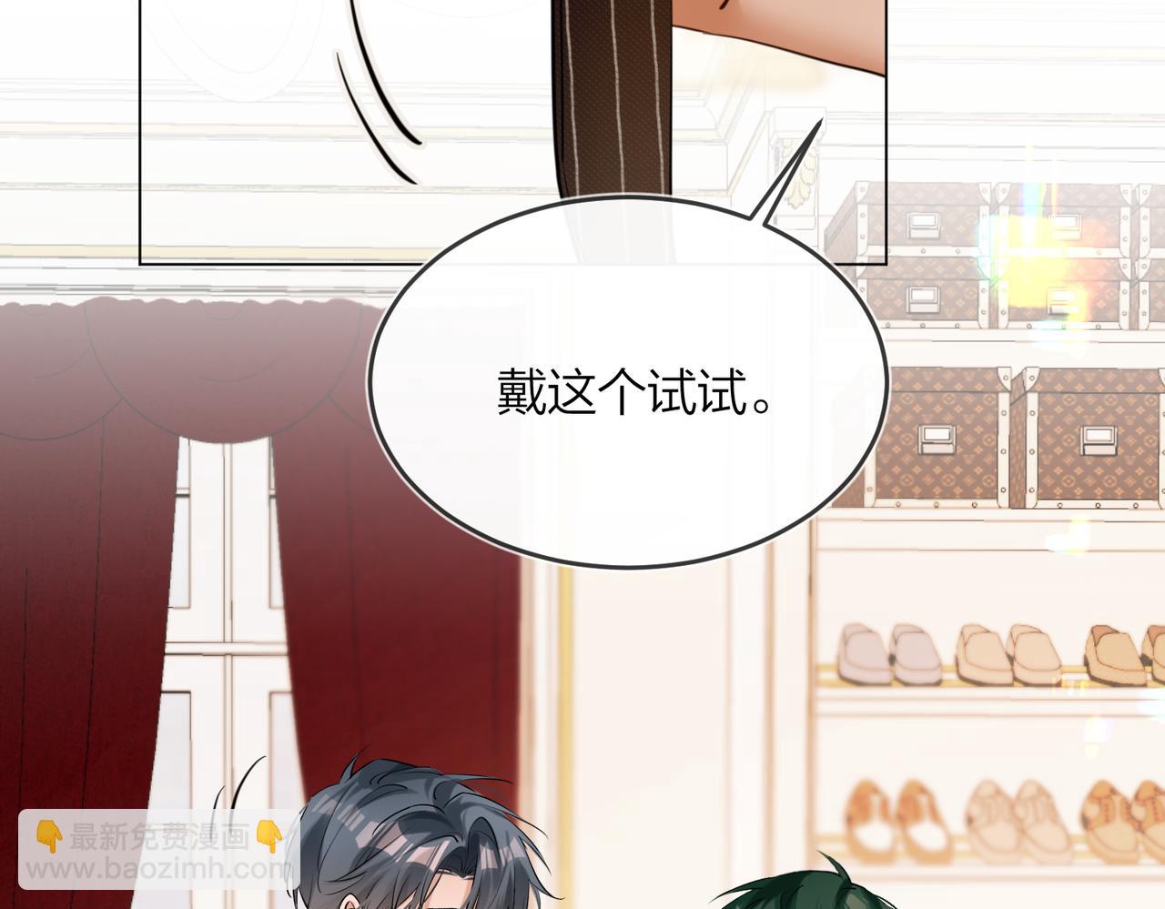 第47话 共事(1/3)-第49话