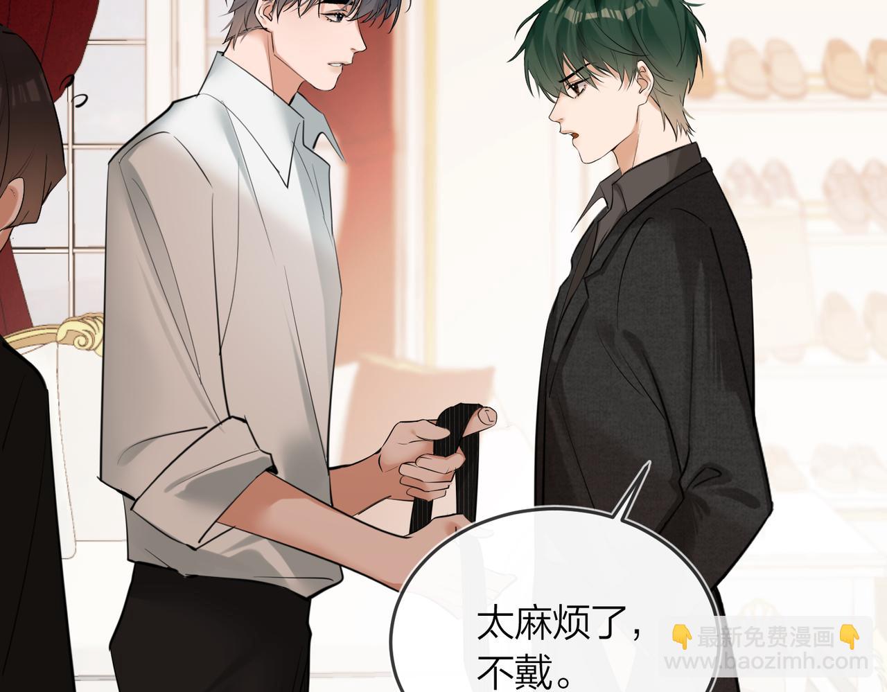 第47话 共事(1/3)-第49话