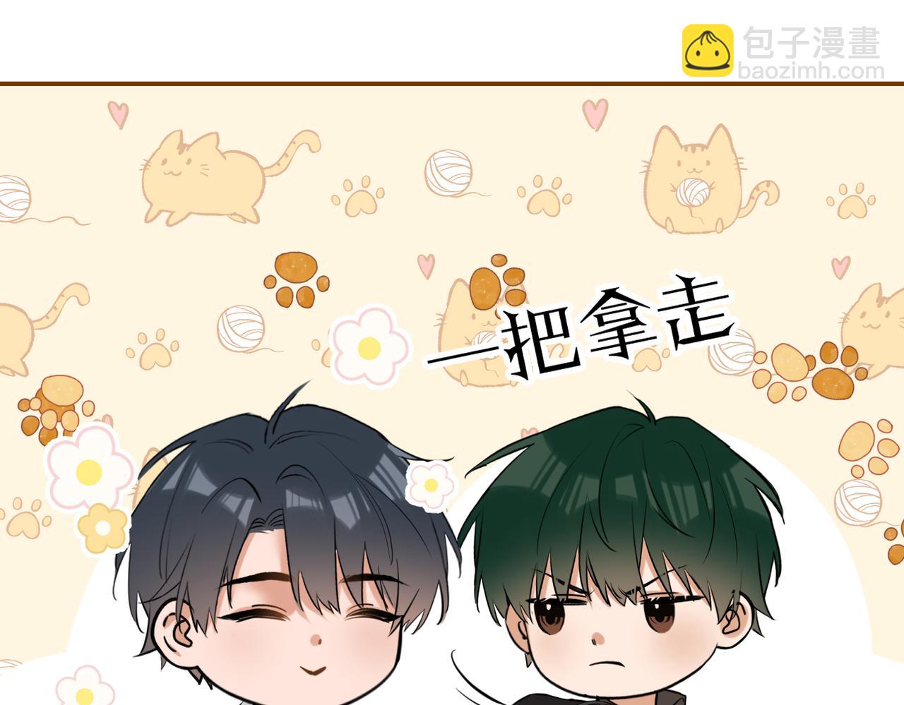 第47话 共事(1/3)-第49话