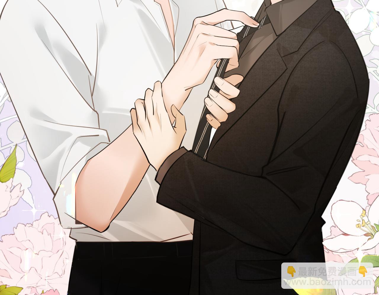 第47话 共事(1/3)-第49话