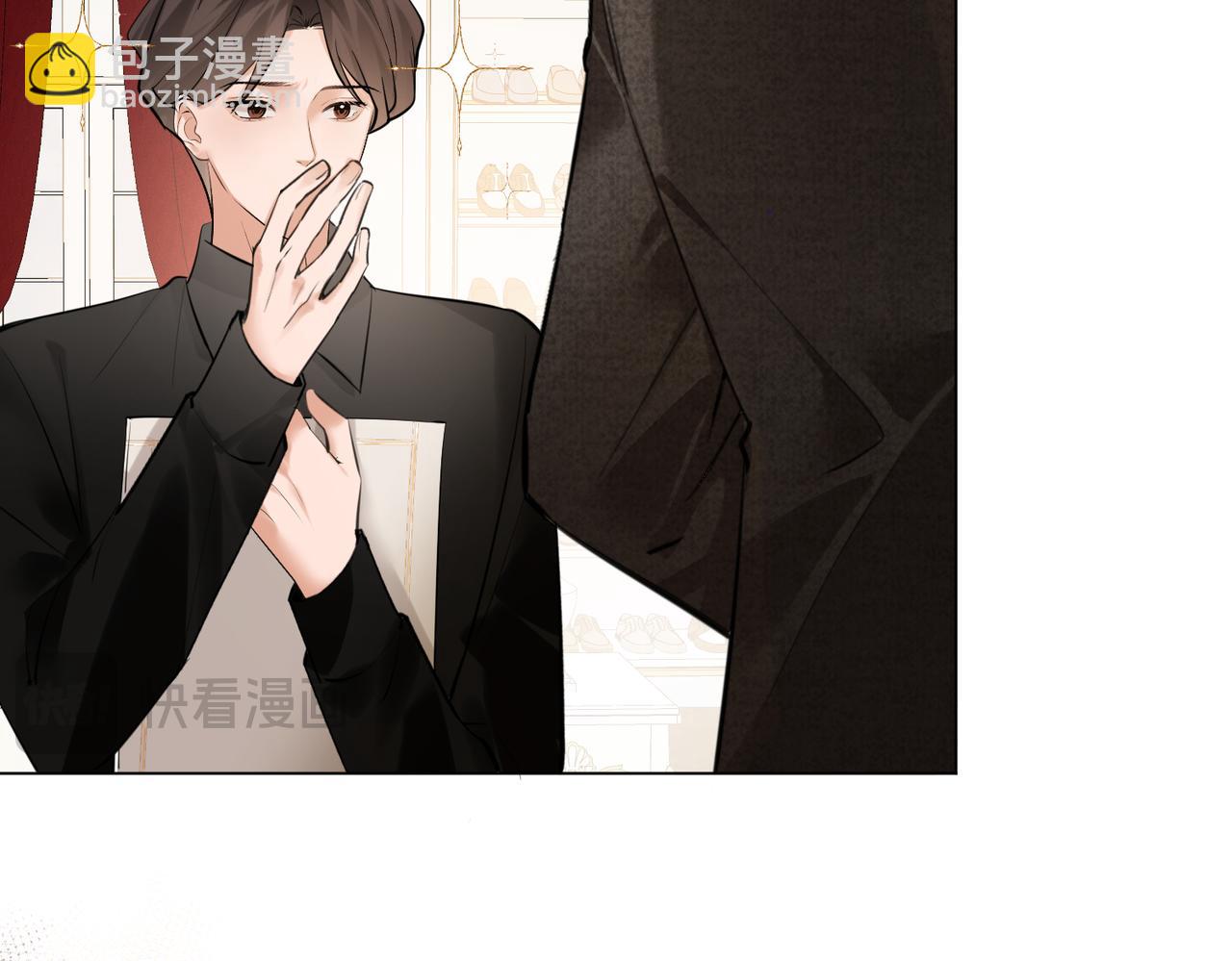 第47话 共事(1/3)-第49话