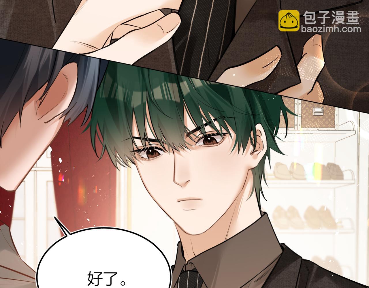 第47话 共事(1/3)-第49话