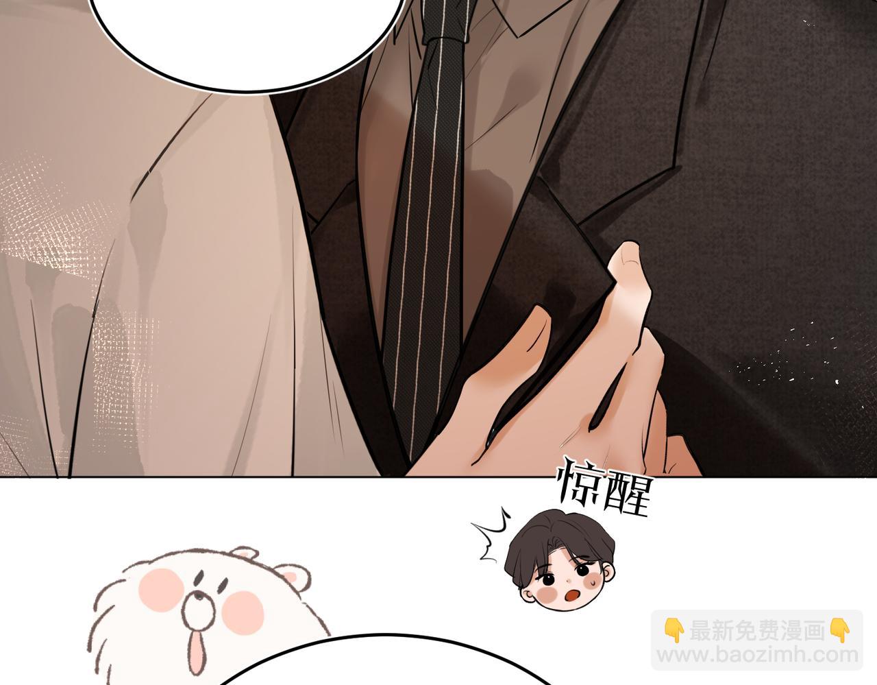 第47话 共事(1/3)-第49话