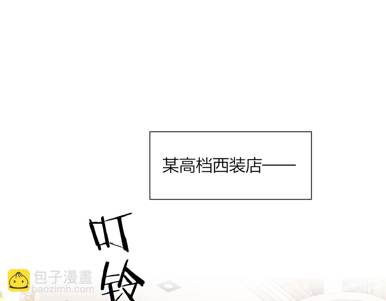 第47话 共事(1/3)-第49话