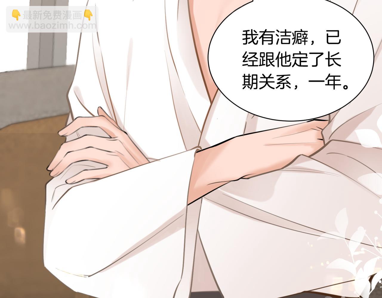 04 身体没好，怎么做？(1/2)-第5话