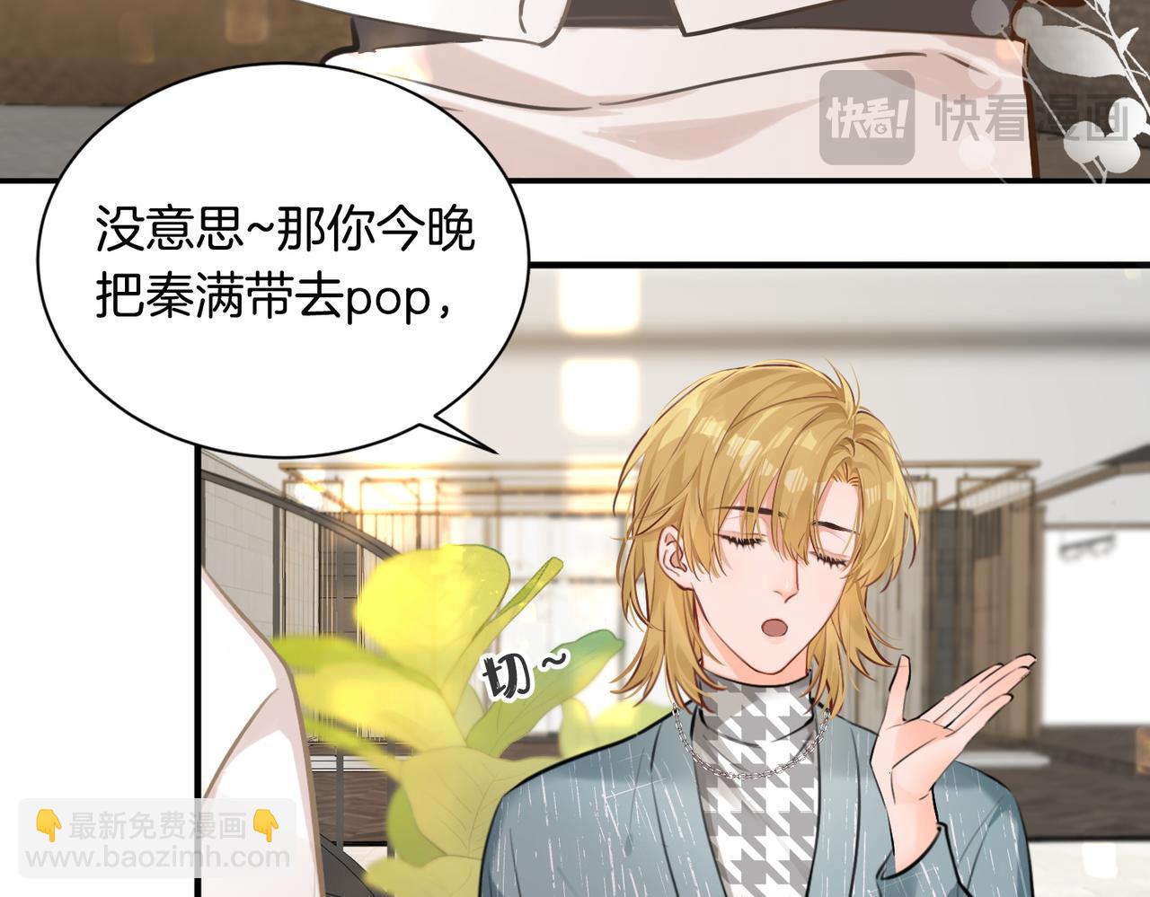 04 身体没好，怎么做？(1/2)-第5话