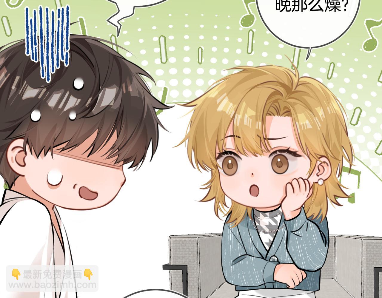 04 身体没好，怎么做？(1/2)-第5话