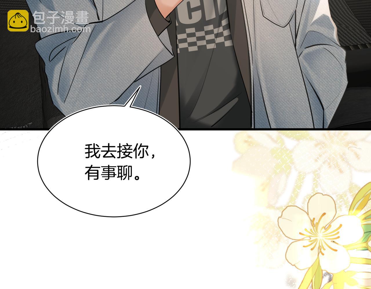 04 身体没好，怎么做？(1/2)-第5话