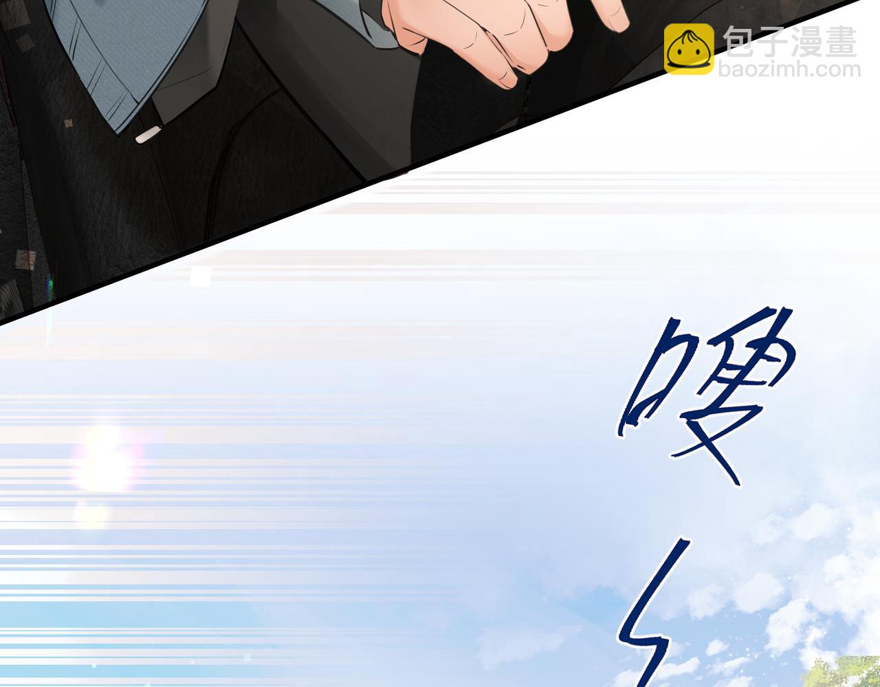 04 身体没好，怎么做？(1/2)-第5话