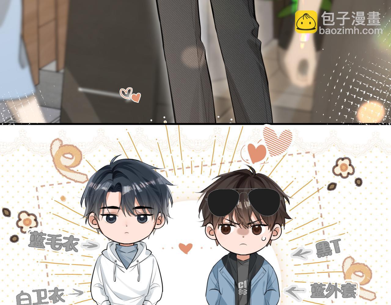 04 身体没好，怎么做？(1/2)-第5话