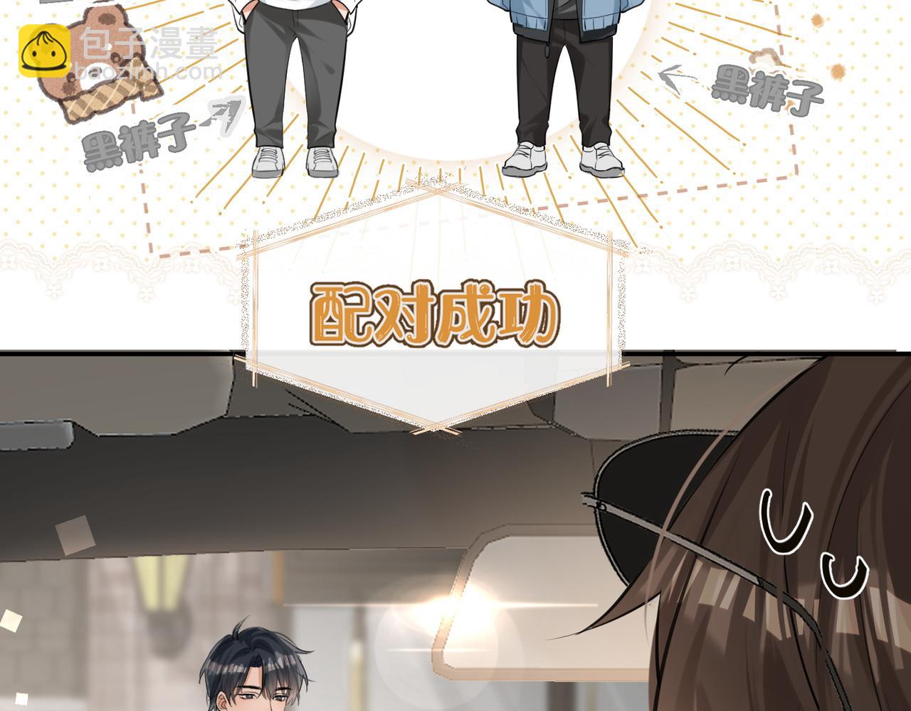 04 身体没好，怎么做？(1/2)-第5话