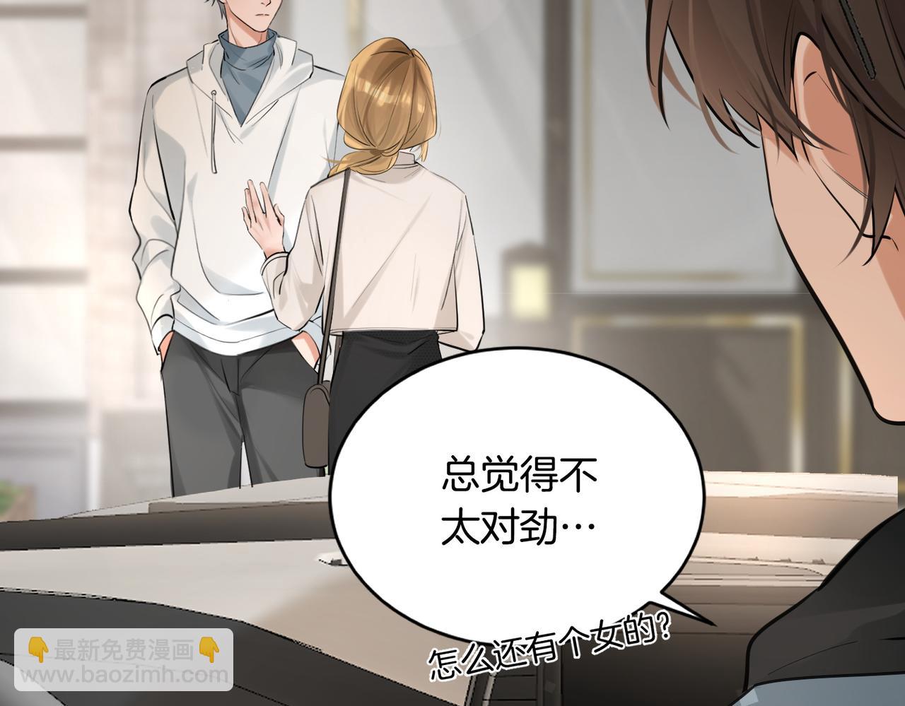 04 身体没好，怎么做？(1/2)-第5话