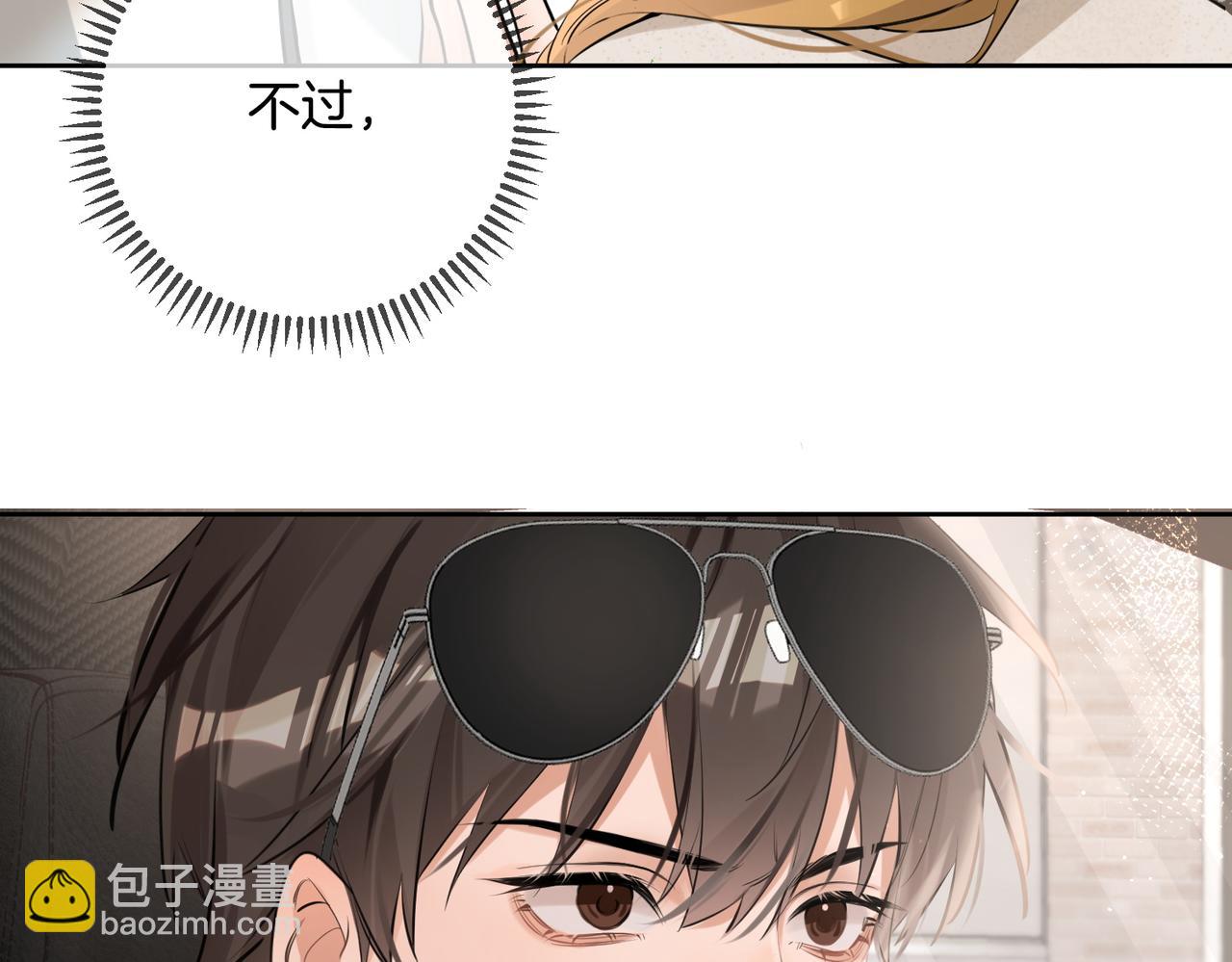 04 身体没好，怎么做？(1/2)-第5话