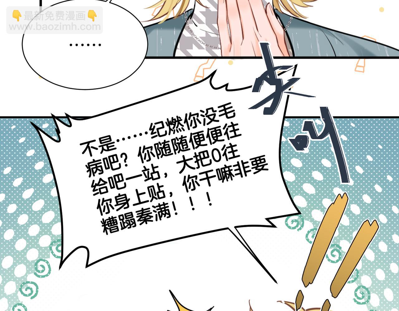 04 身体没好，怎么做？(1/2)-第5话