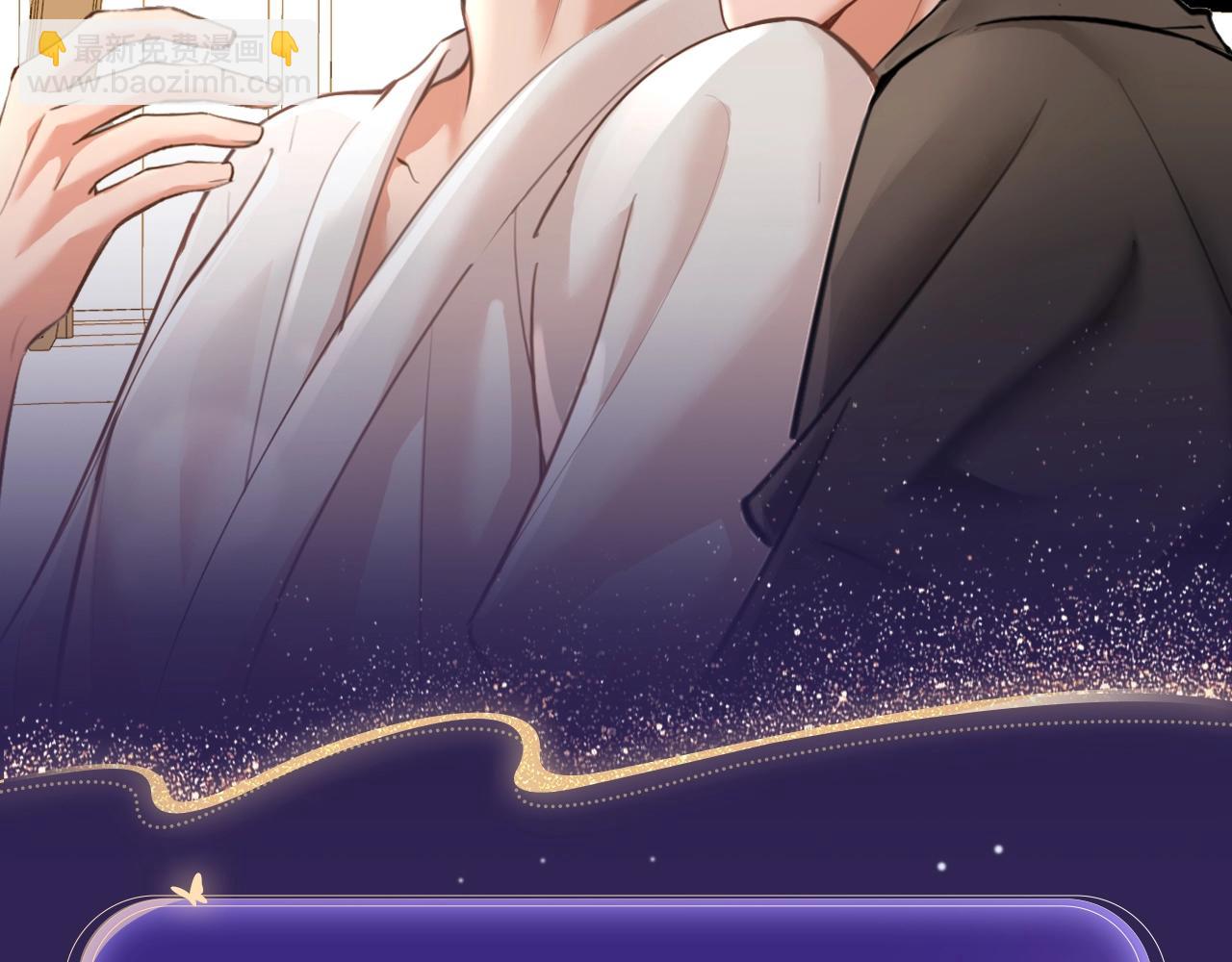 特典公开：3月21日  我死对头终于破产了 浴室服务-第51话