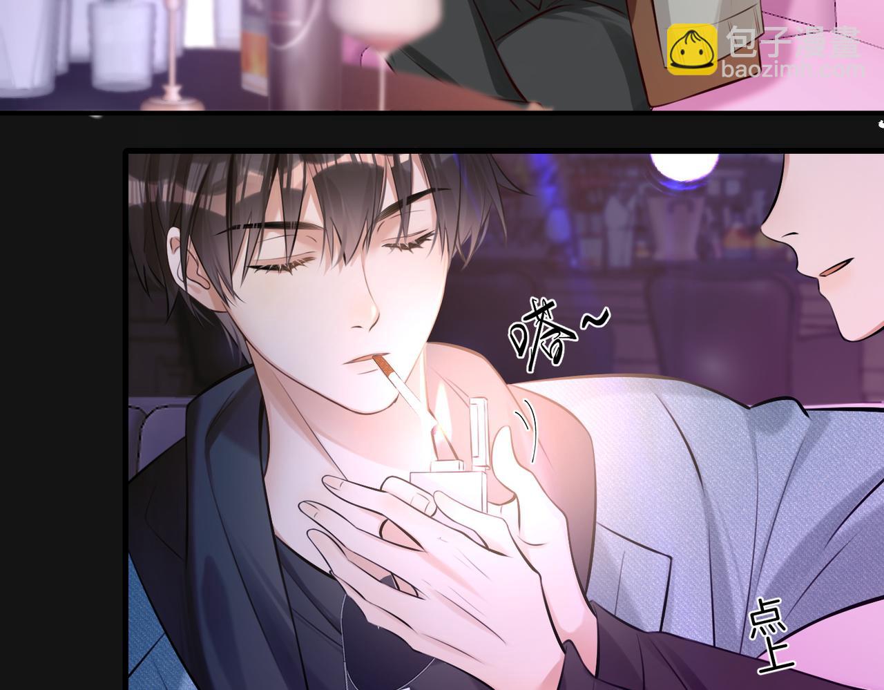 06 给我倒酒！(1/3)-第7话