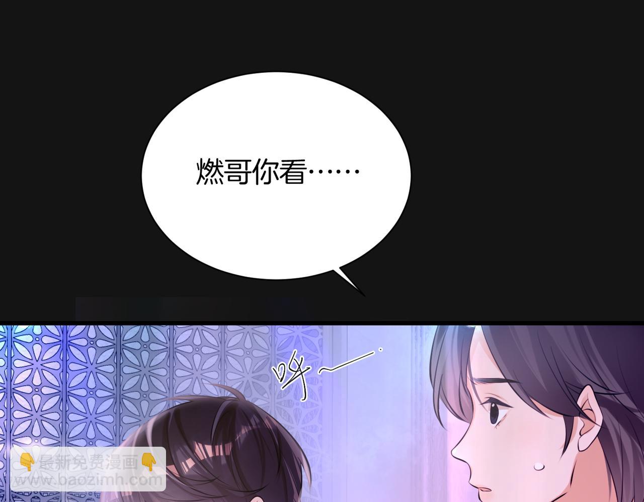 06 给我倒酒！(1/3)-第7话