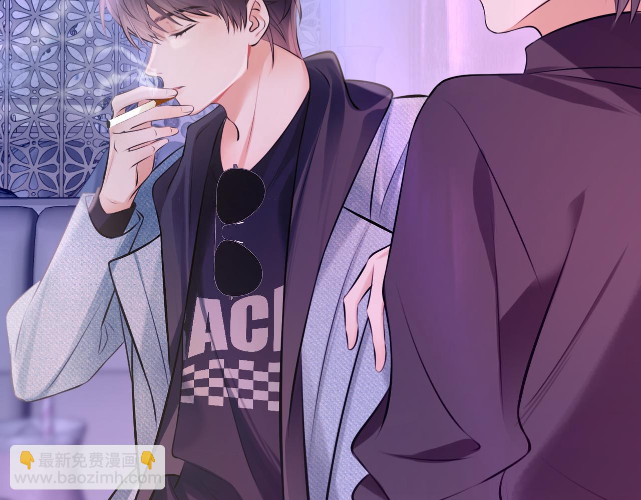 06 给我倒酒！(1/3)-第7话