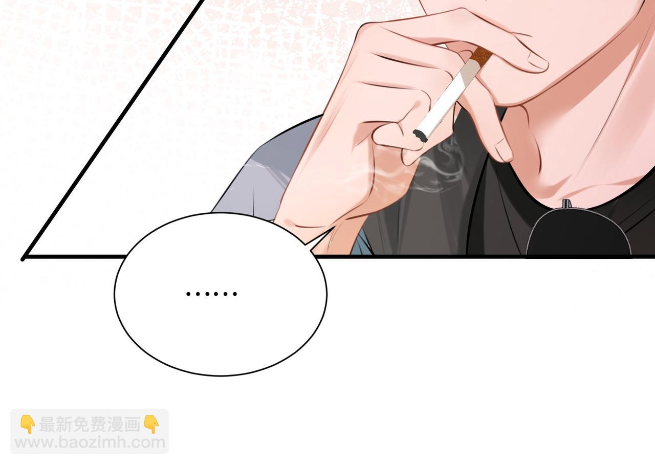 06 给我倒酒！(1/3)-第7话