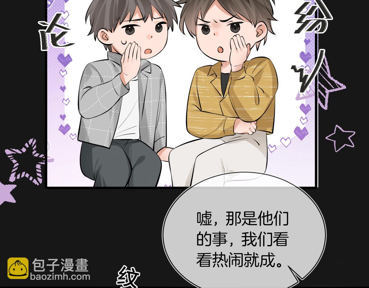 06 给我倒酒！(1/3)-第7话