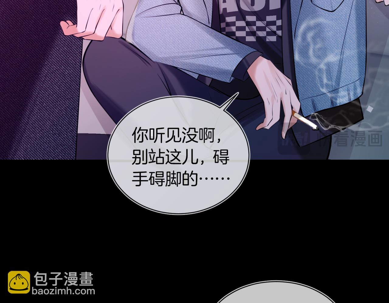 06 给我倒酒！(1/3)-第7话