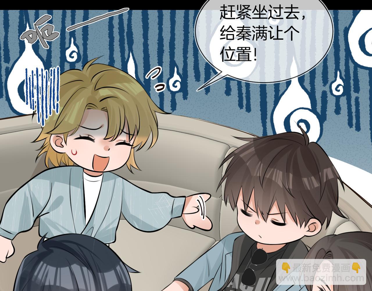 06 给我倒酒！(1/3)-第7话