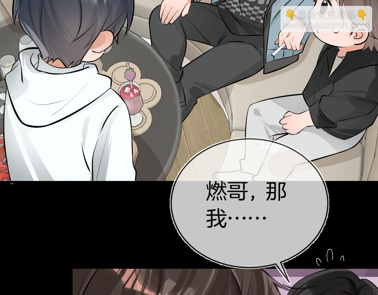 06 给我倒酒！(1/3)-第7话