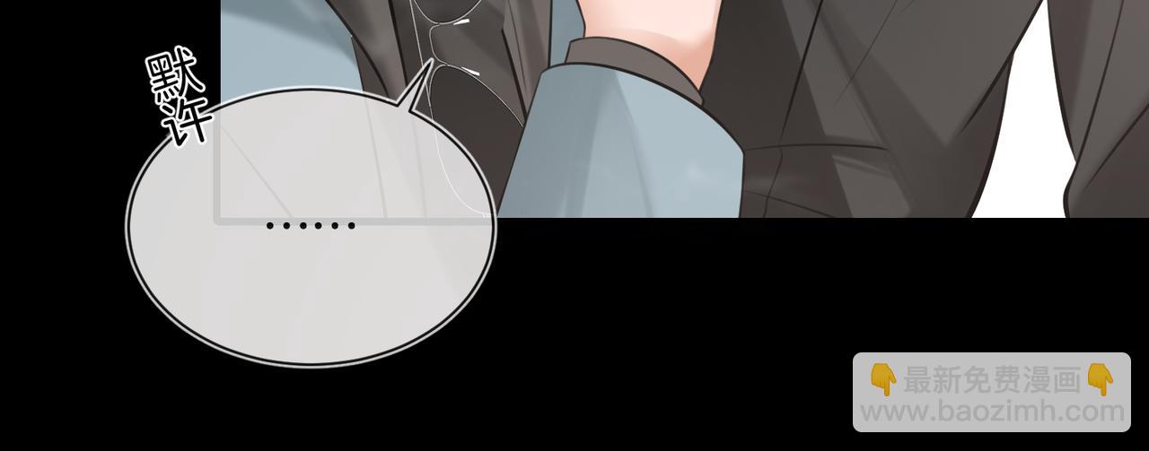 06 给我倒酒！(1/3)-第7话