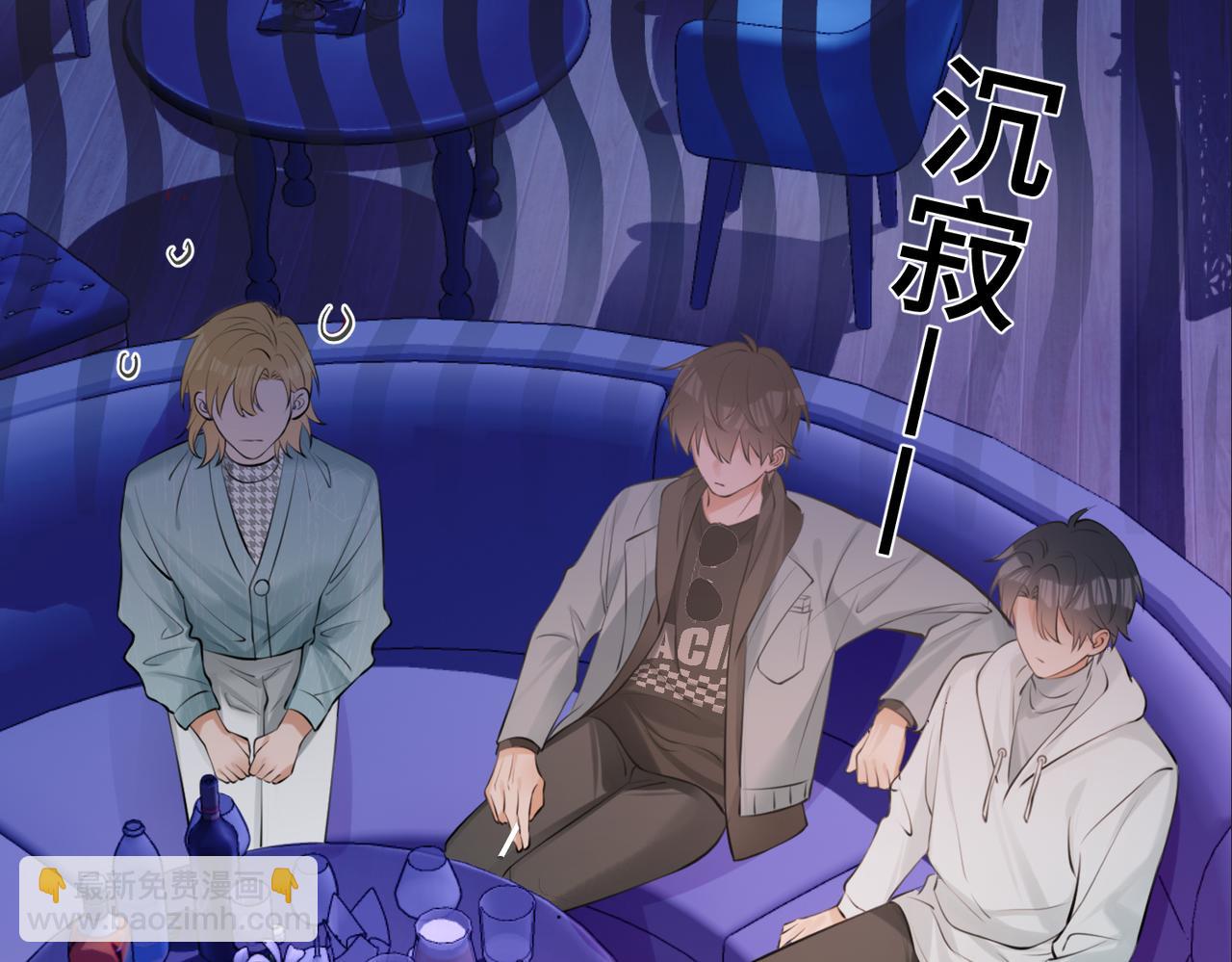 06 给我倒酒！(1/3)-第7话