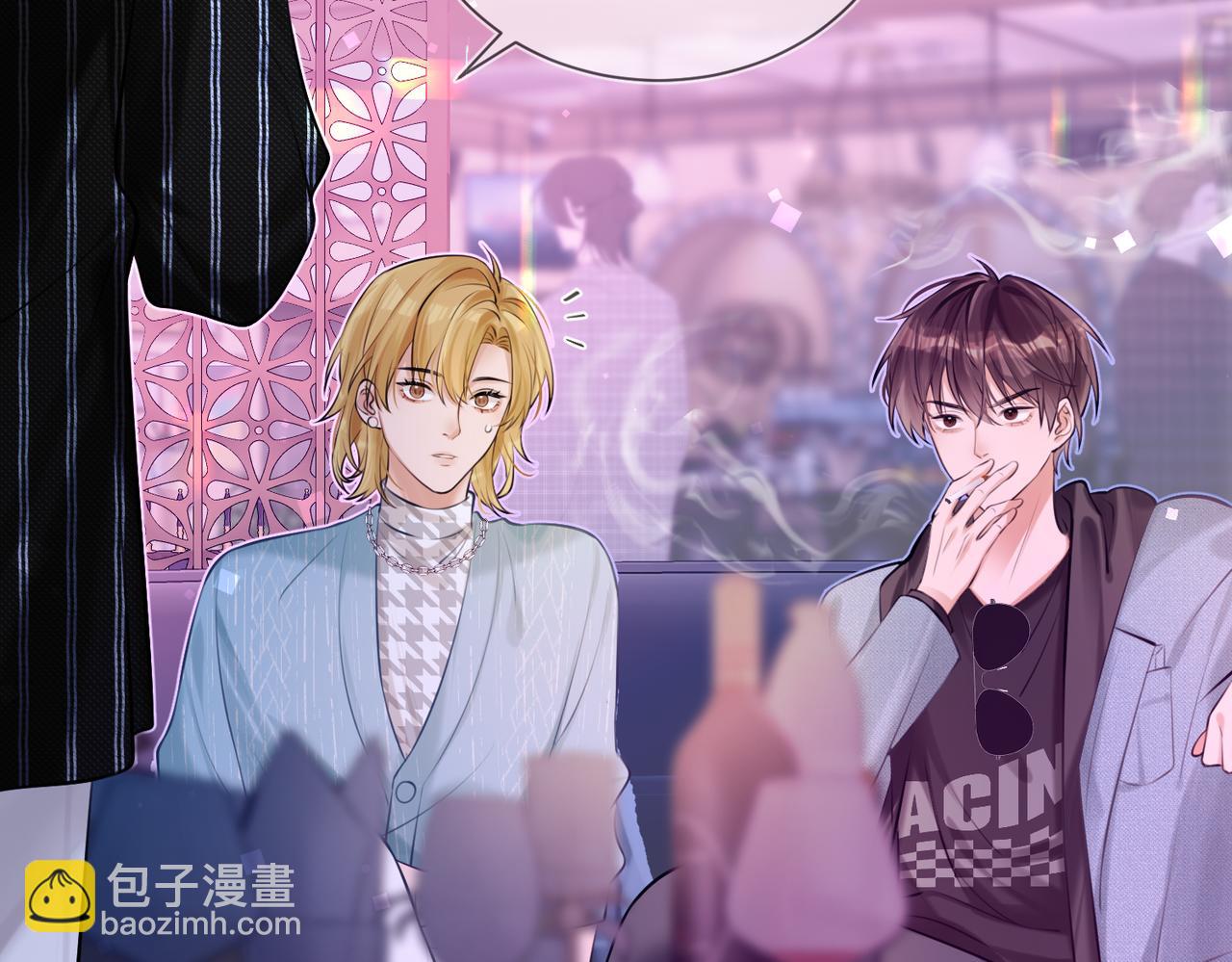 06 给我倒酒！(1/3)-第7话