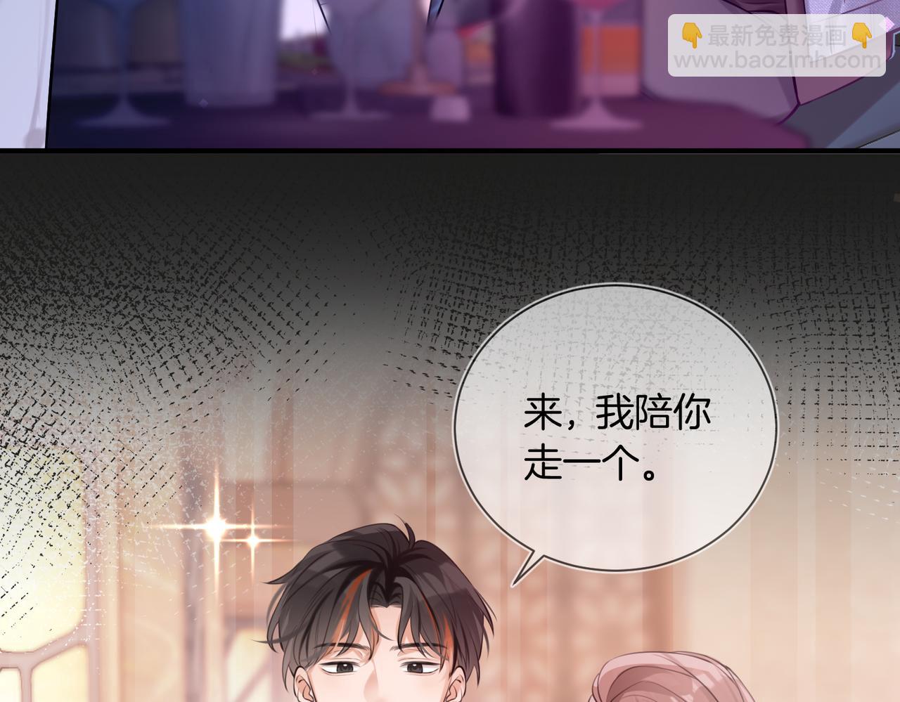 06 给我倒酒！(1/3)-第7话