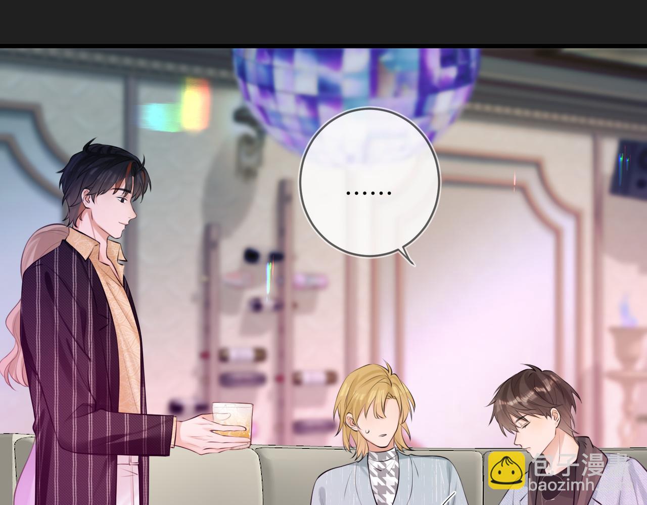 06 给我倒酒！(1/3)-第7话