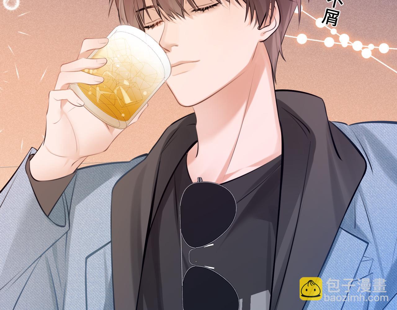 06 给我倒酒！(1/3)-第7话