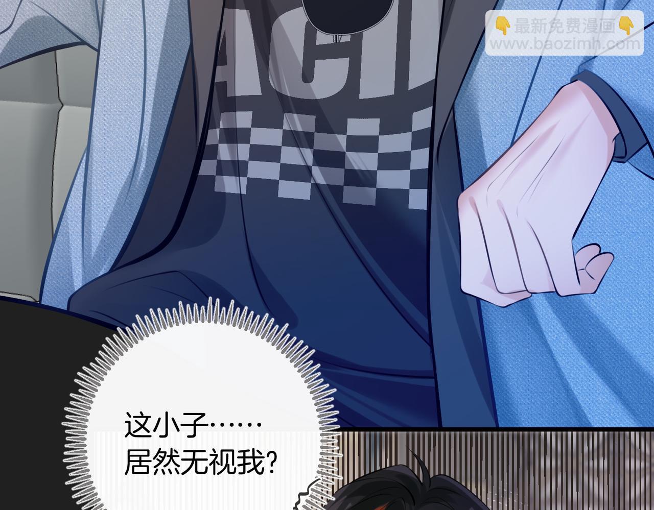 06 给我倒酒！(1/3)-第7话