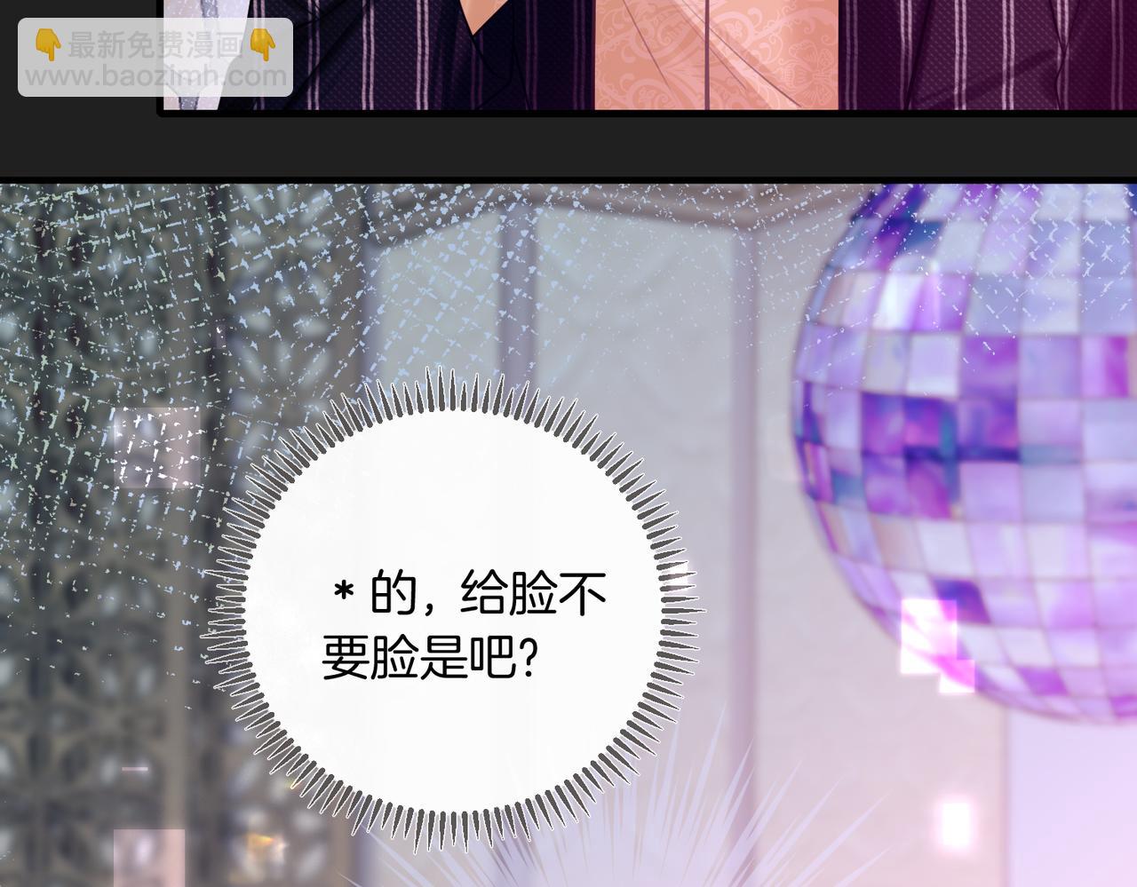 06 给我倒酒！(1/3)-第7话