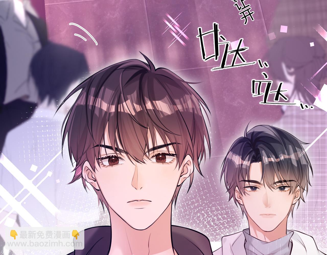 06 给我倒酒！(1/3)-第7话