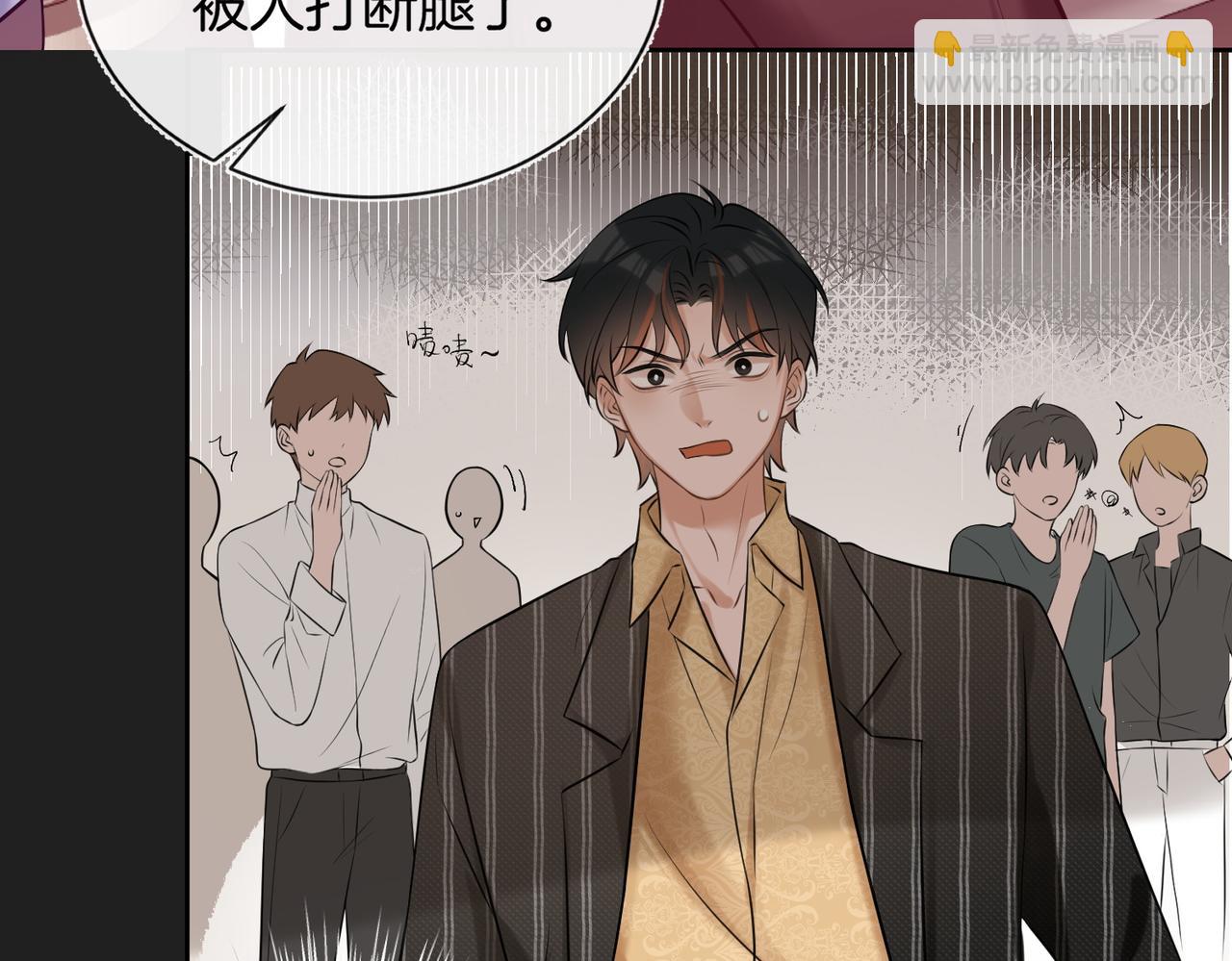 08 现在他归我管(1/2)-第9话