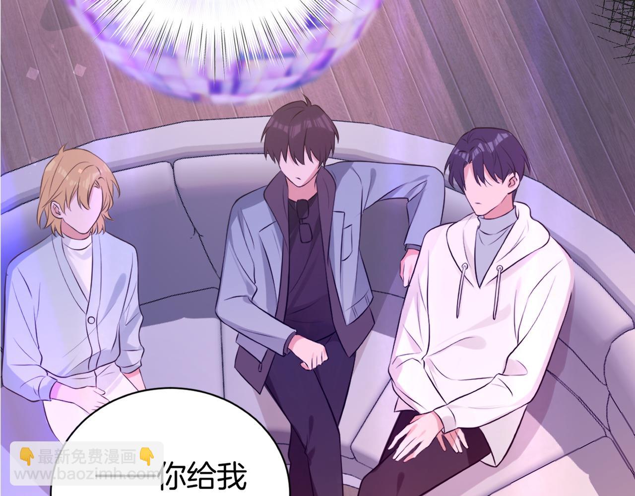 08 现在他归我管(1/2)-第9话