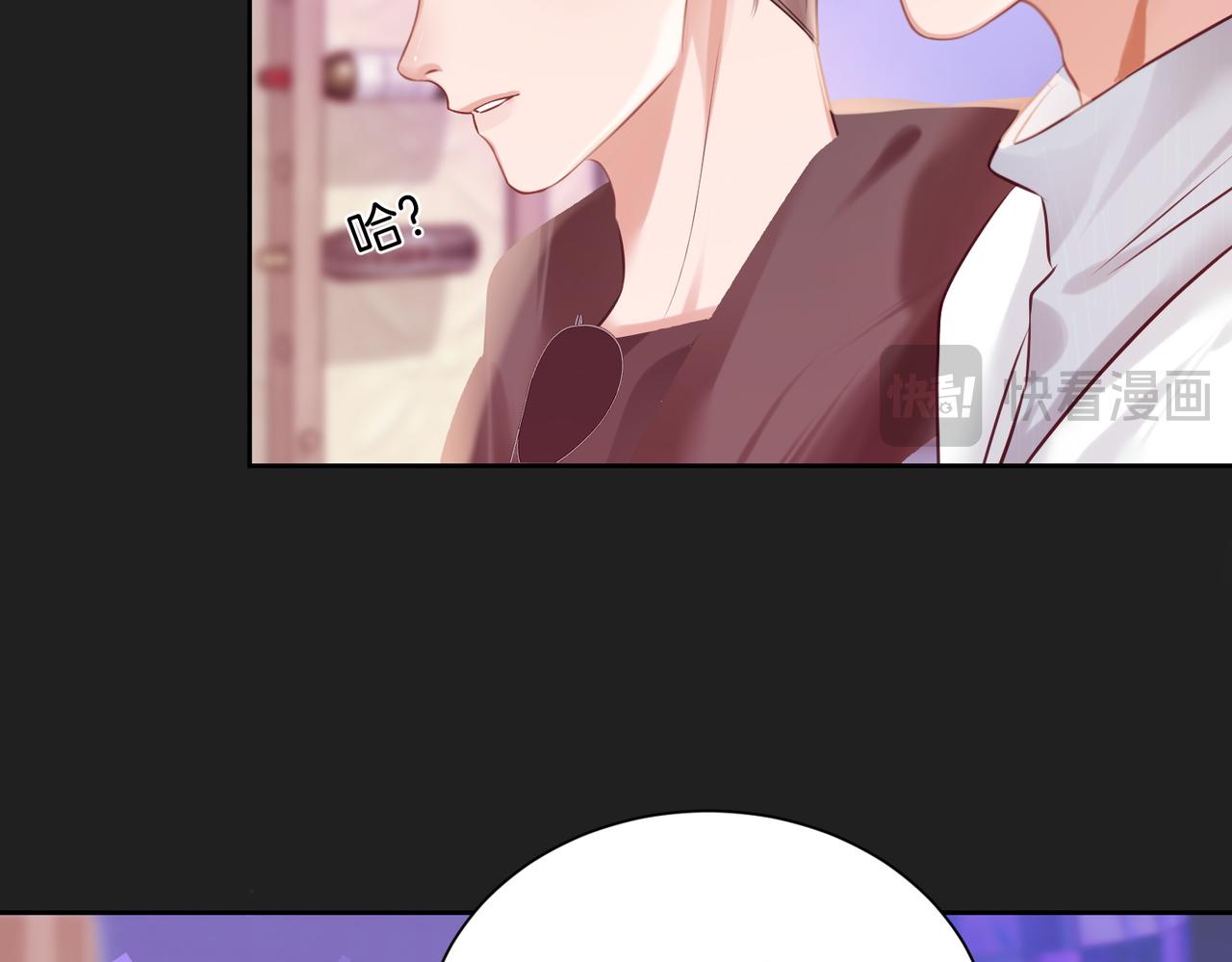 08 现在他归我管(1/2)-第9话