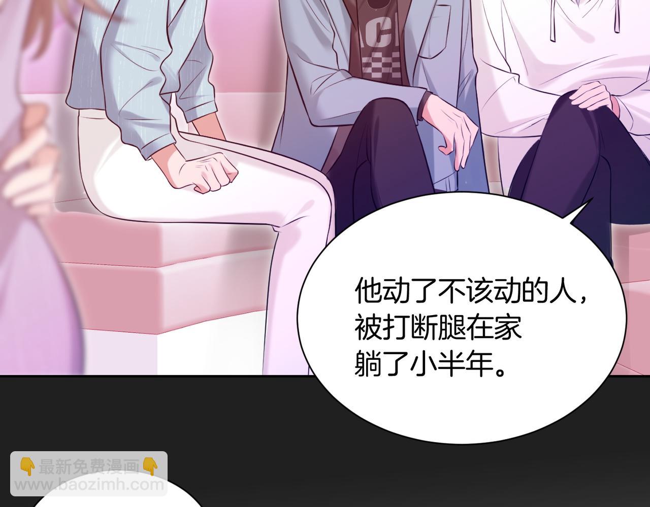 08 现在他归我管(1/2)-第9话