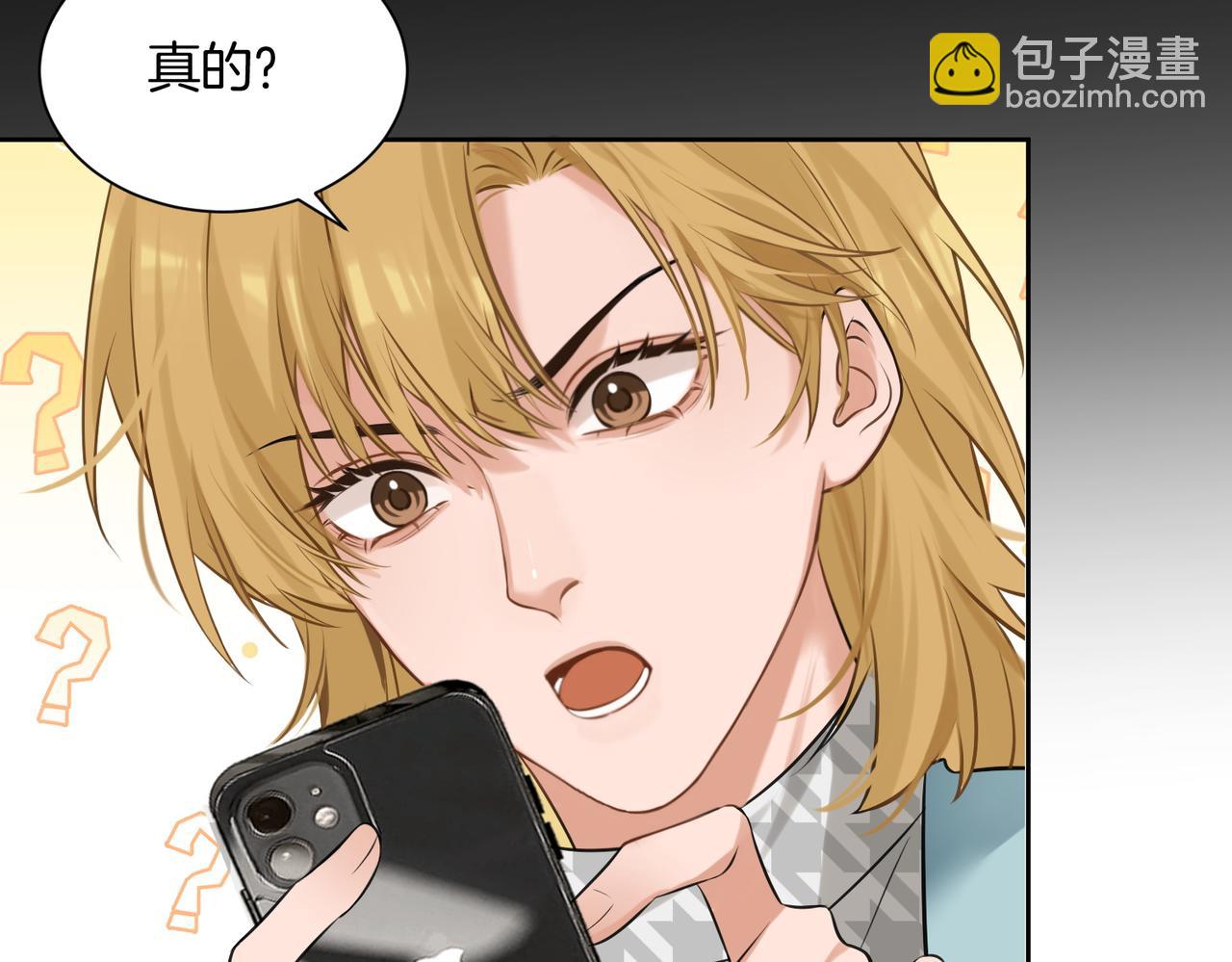 08 现在他归我管(1/2)-第9话