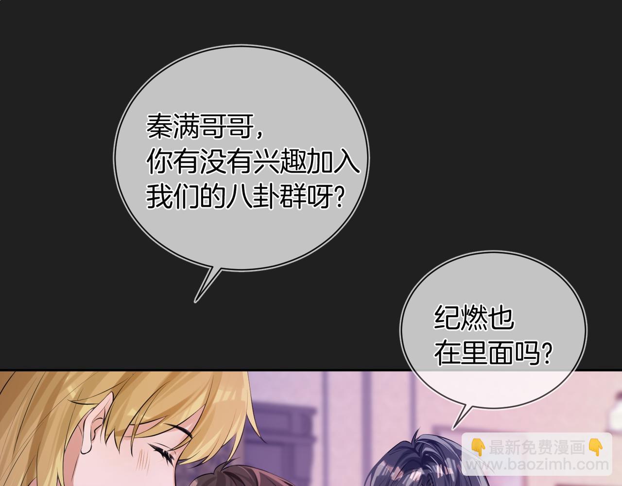 08 现在他归我管(1/2)-第9话