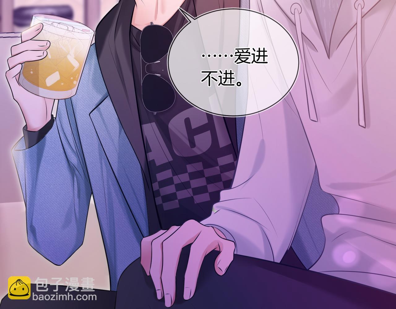 08 现在他归我管(1/2)-第9话