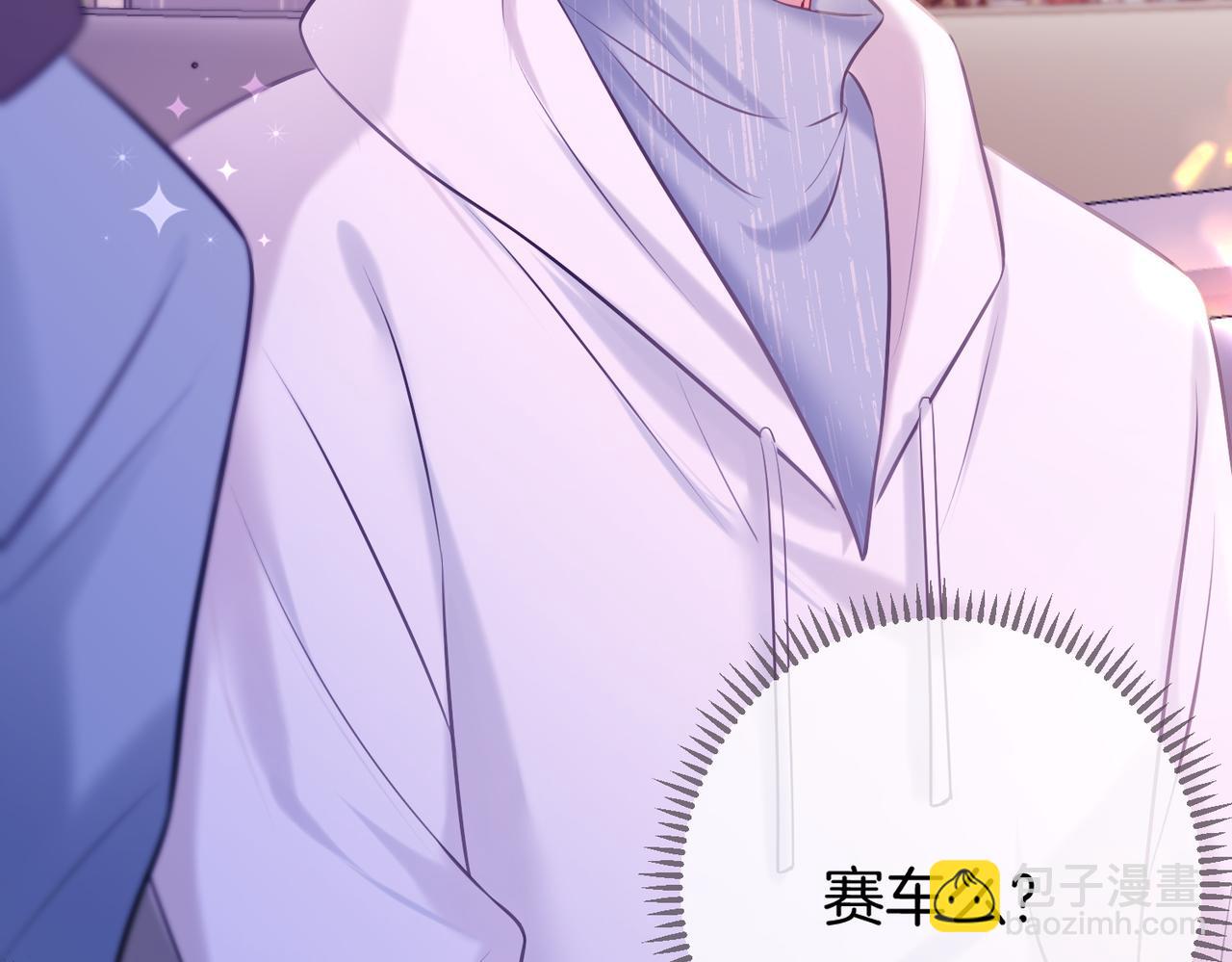 08 现在他归我管(1/2)-第9话