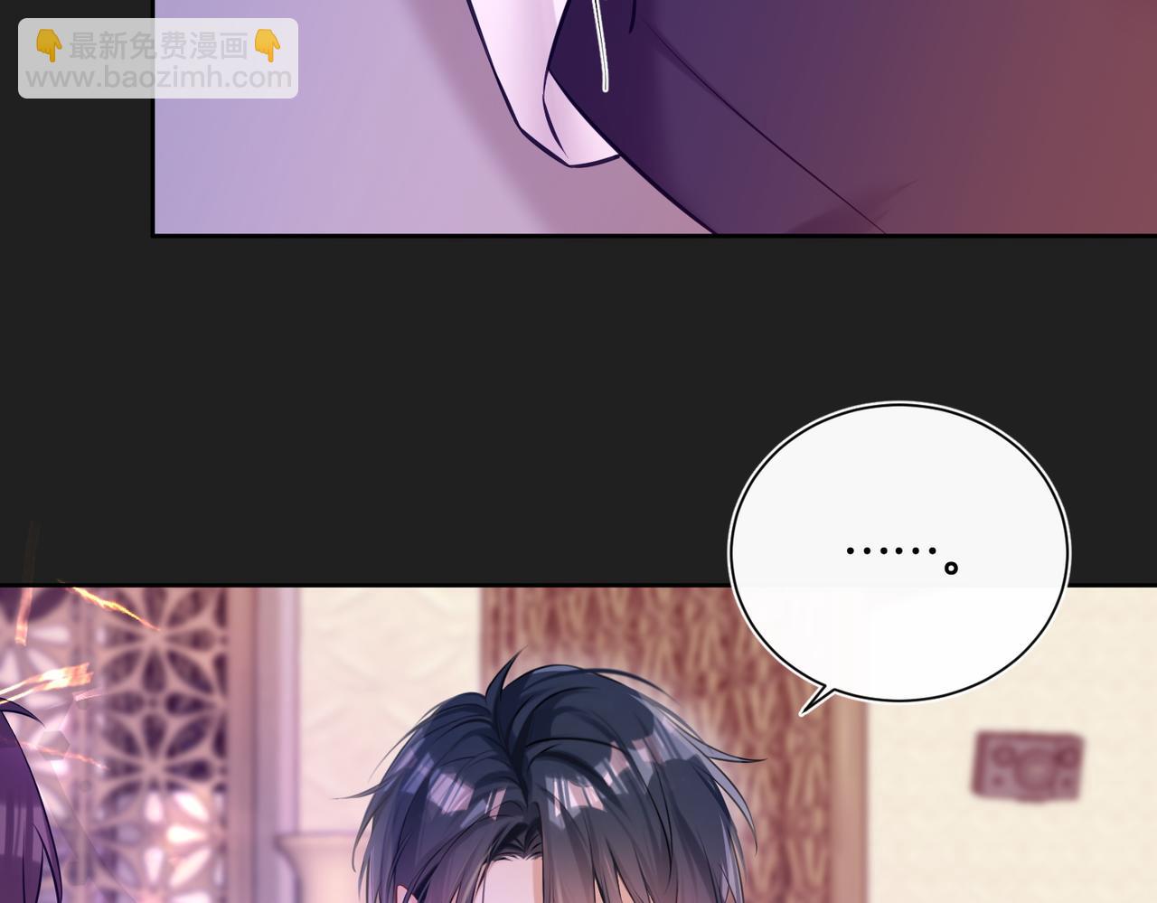 08 现在他归我管(1/2)-第9话