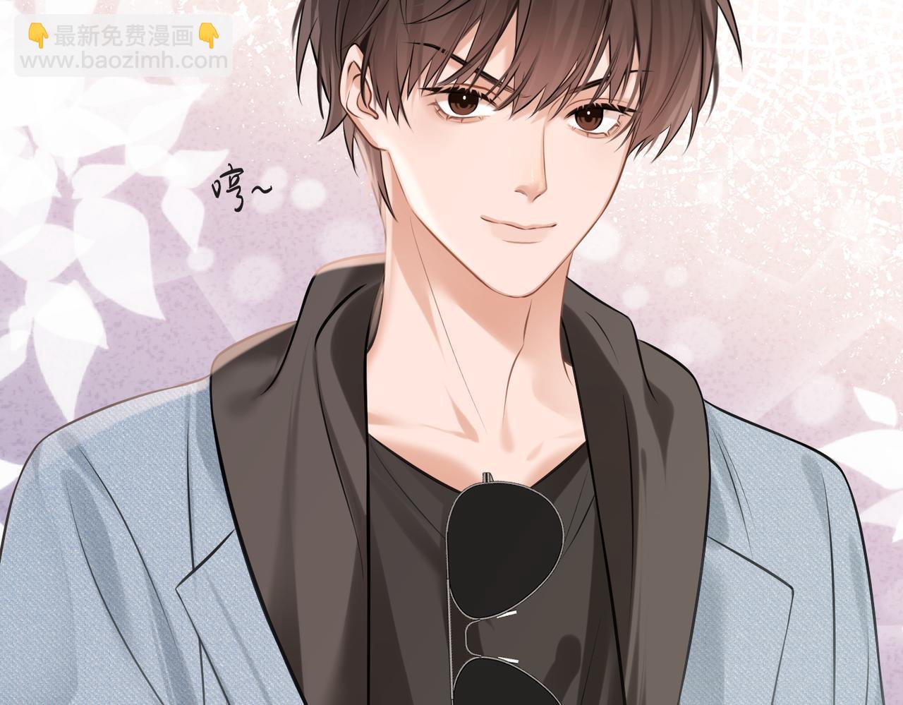 08 现在他归我管(1/2)-第9话